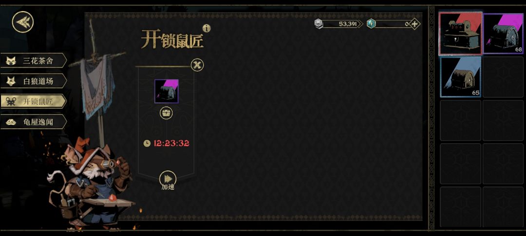 这两种资源的分配比例是不是有点问题? 2