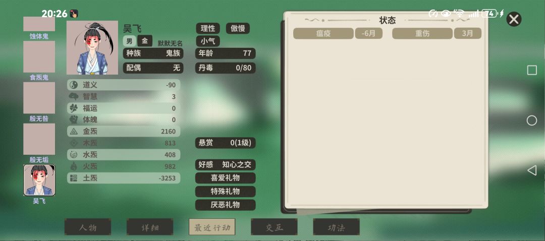 万鬼宗进鬼了。 1