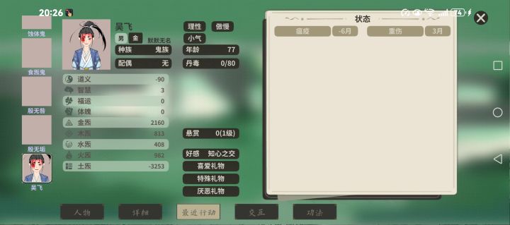 万鬼宗进鬼了。截图