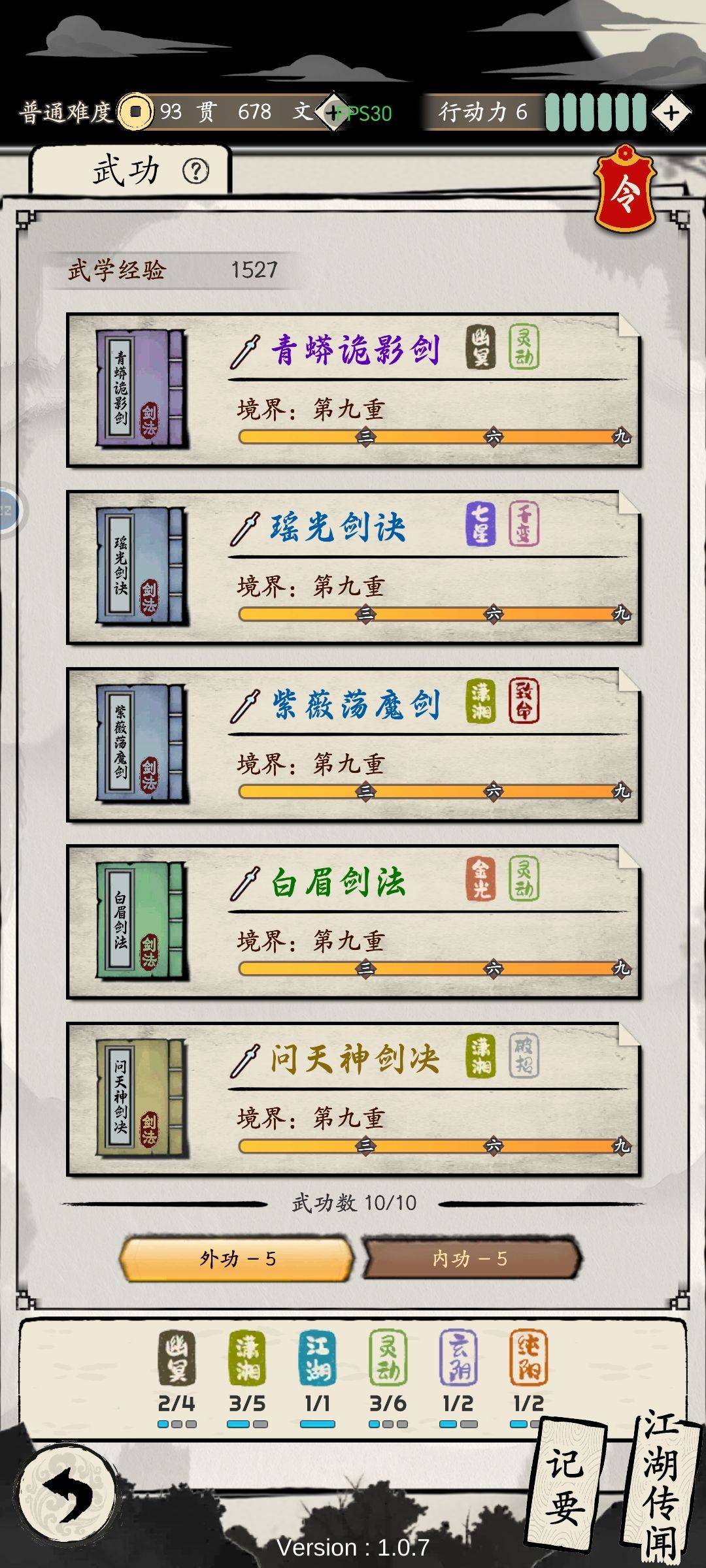 事件还是太少了 2