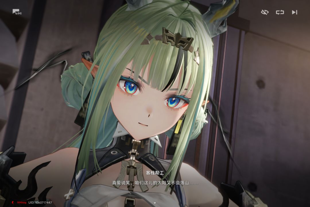 谁家小女友 9
