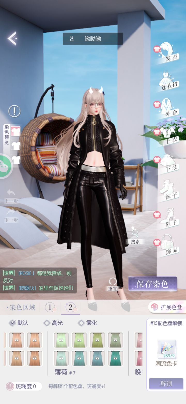 给下意见截图