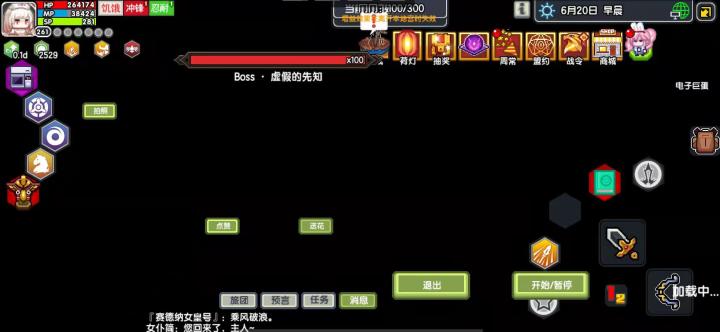 测试服为什么一直没东西up啊截图