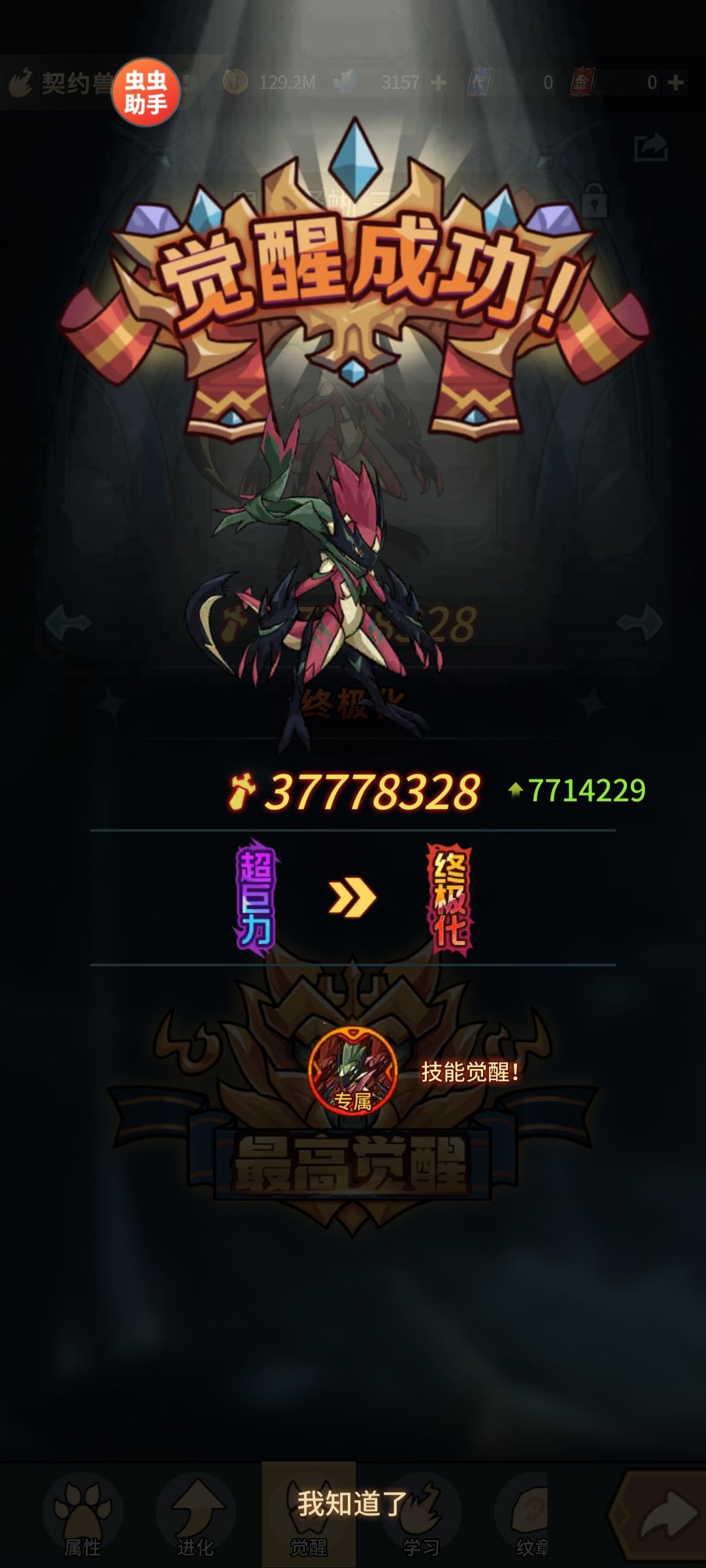 零氪又双叒白嫖钻石宠物啦 2