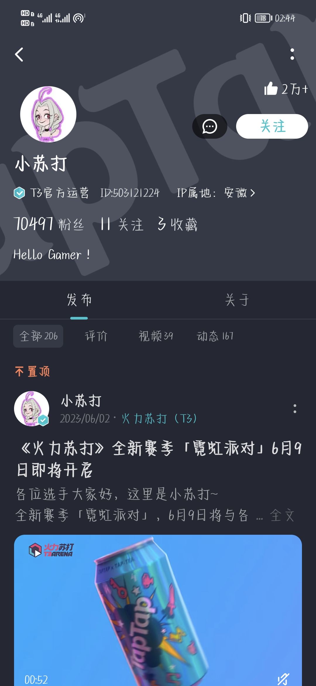 破案了! 1