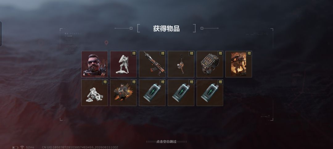 免费一抽直接出红皮谁的一辈子 1