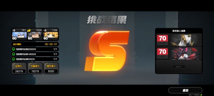 真斗真的很好用啊啊啊啊啊啊截图
