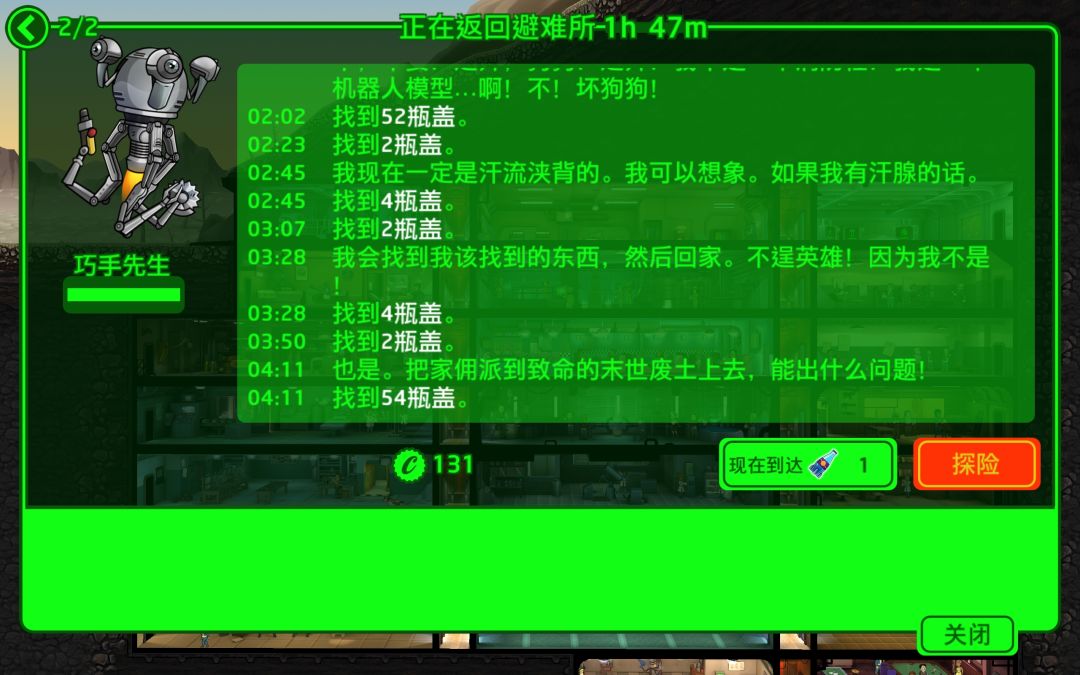 巧手先生 1