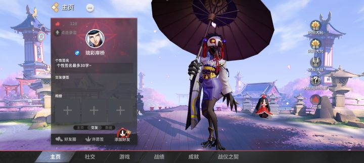 这游戏就活该凉，早点倒闭算了截图