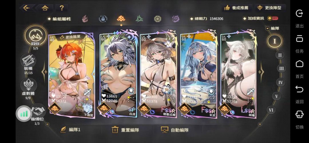 萌新玩了快4个月纪念一下 9