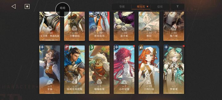没忍住抽了花环,树莓也好喜欢截图