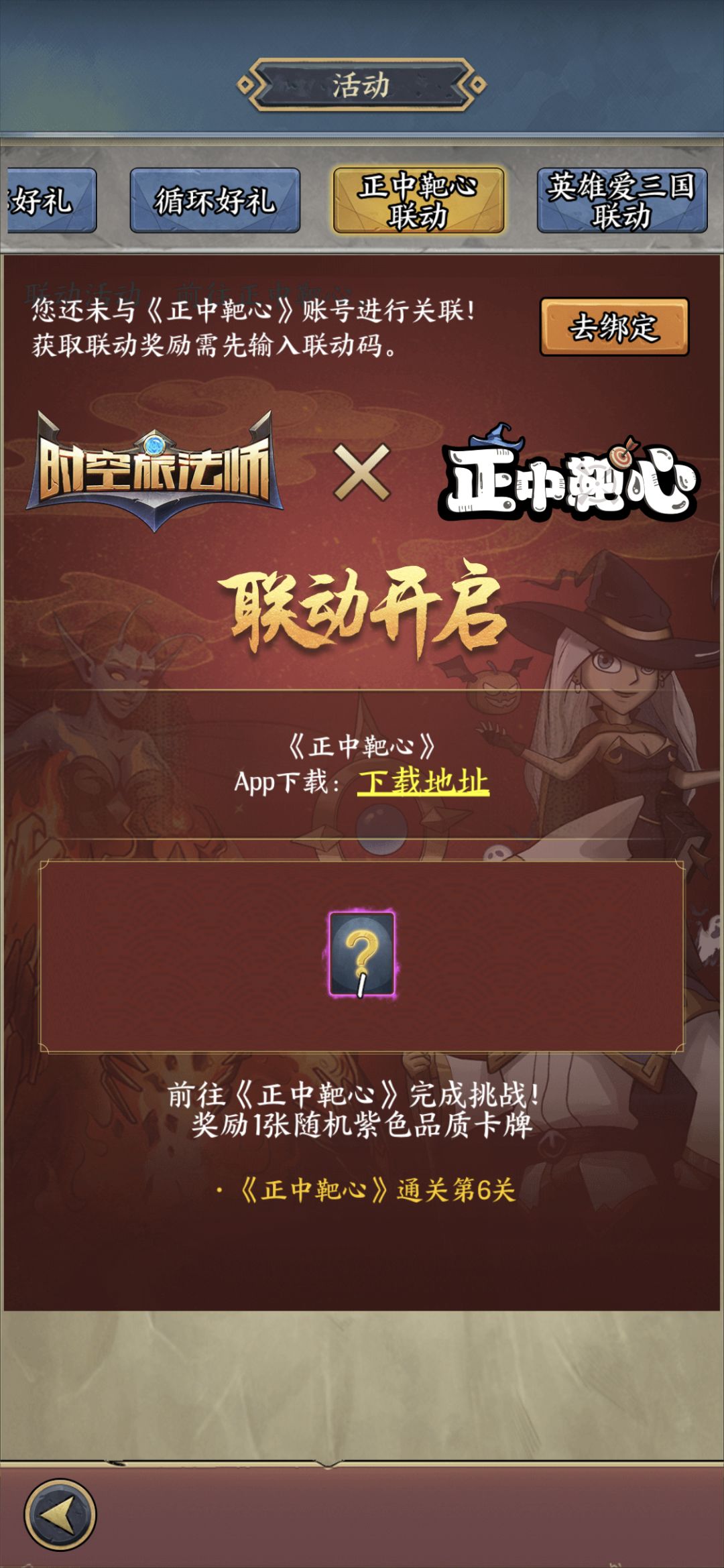 联动码呢？？？ 2