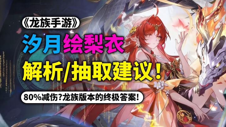 萌新必看!截图