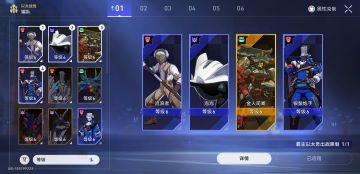 「以太战线」一套无敌阵容