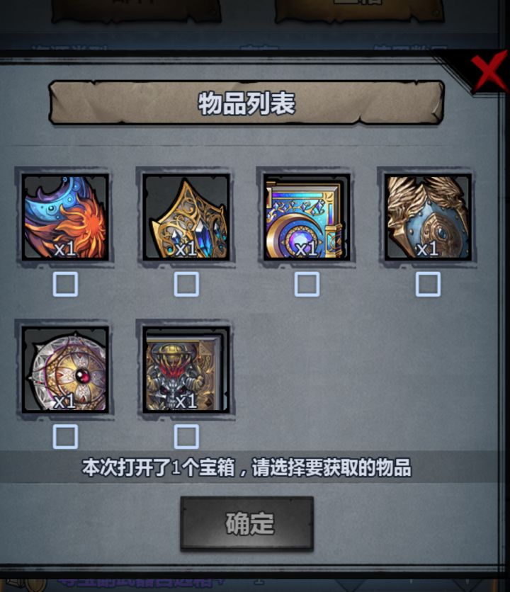 关于牛头甲的改进方案截图