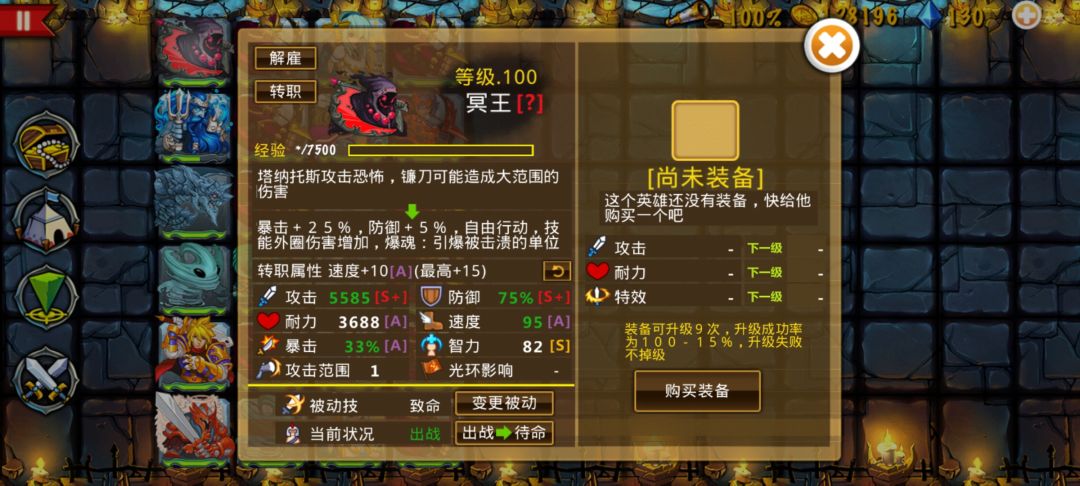 精彩截图分享 2024-12-22 2