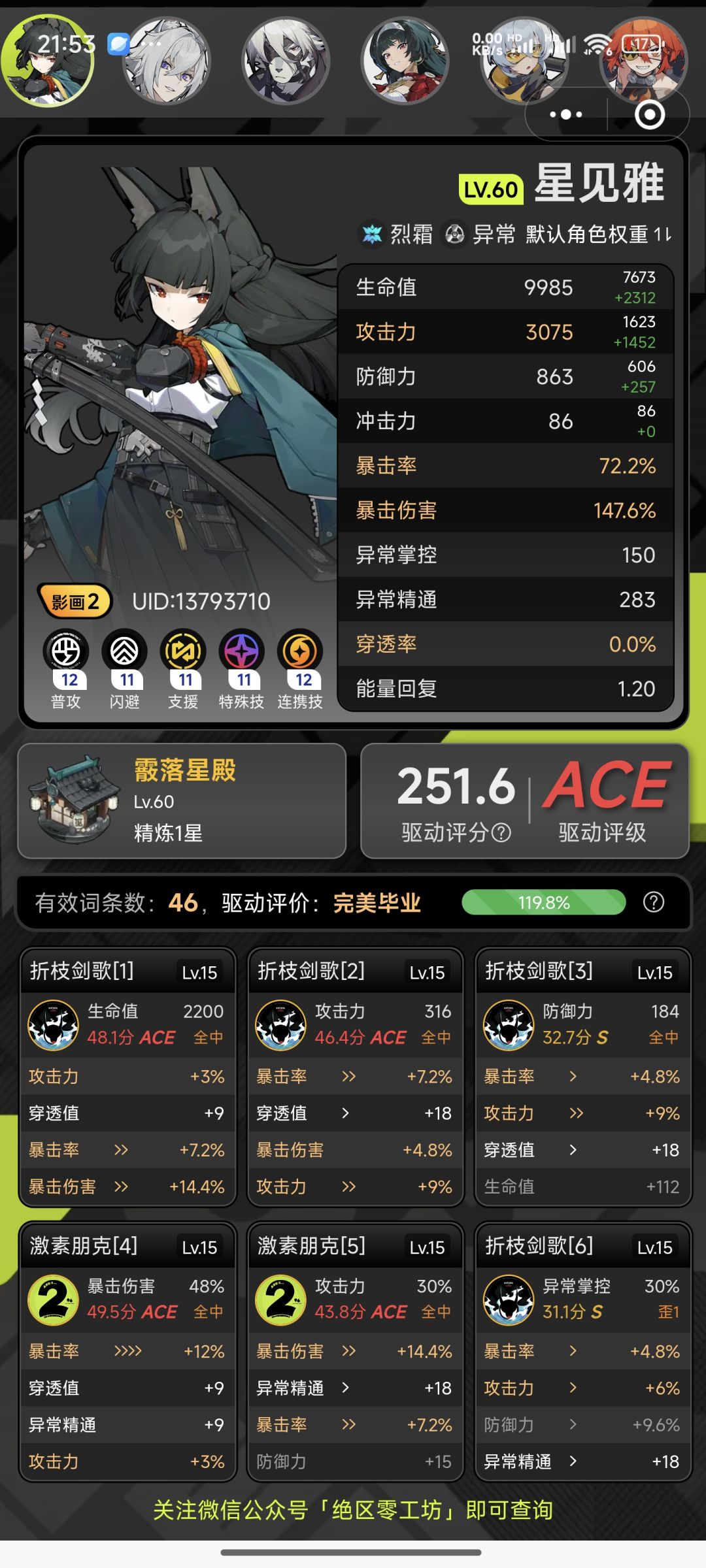 还有什么要改进的地方吗? 1