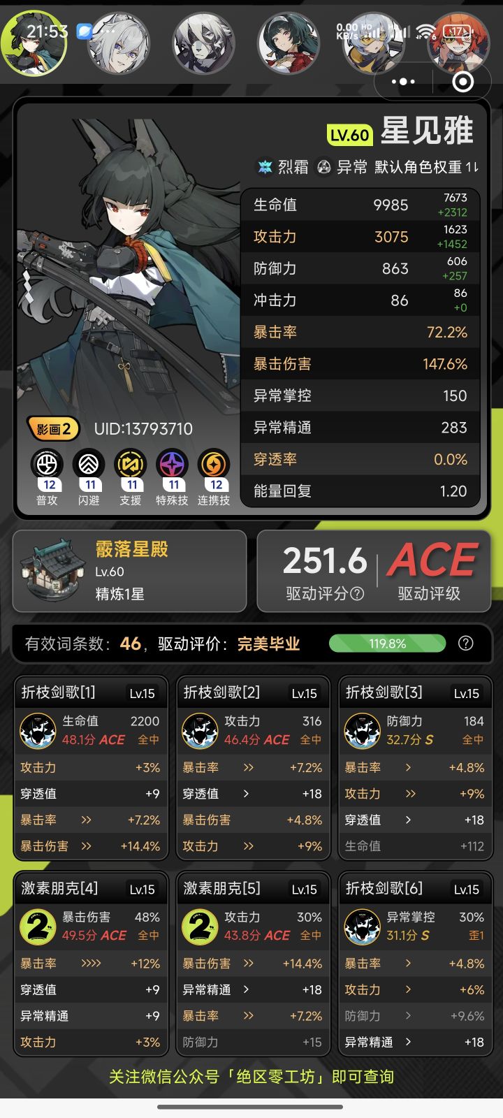 还有什么要改进的地方吗？截图