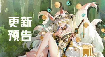 公告 | 盲公饼限时UP & 降临之战开启！