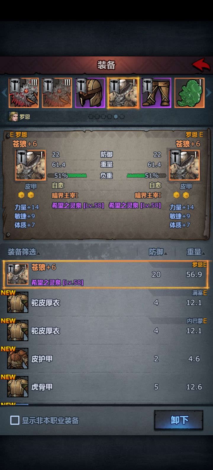 这个要拉满吗截图