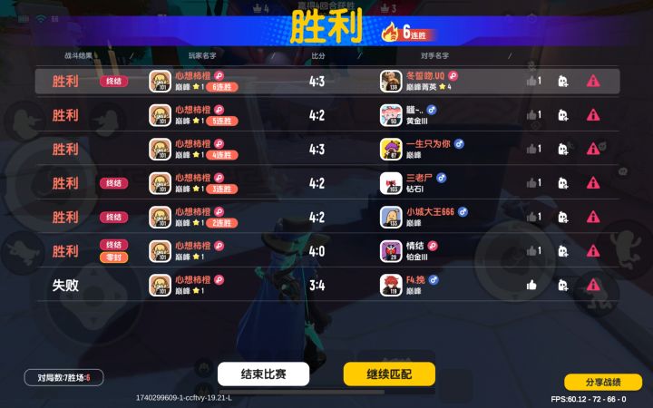 这啥啊这是截图