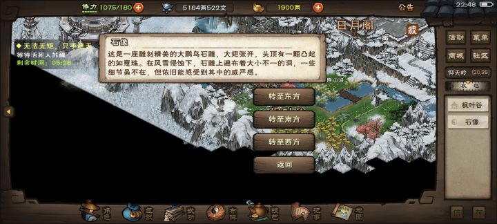 这个是干什么的？截图