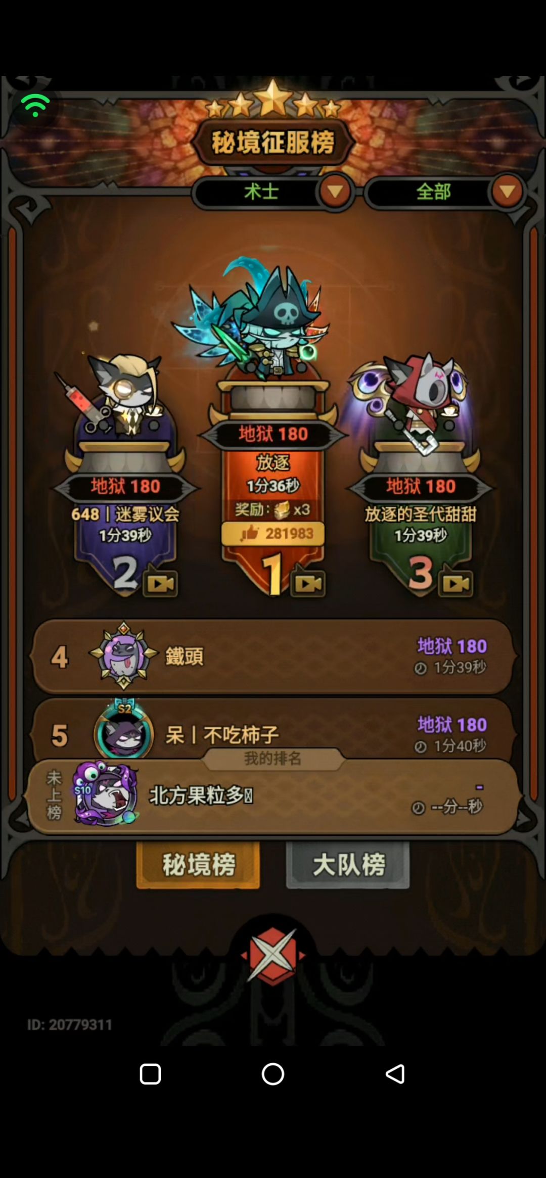 这赛季的魂灵真是屎 1