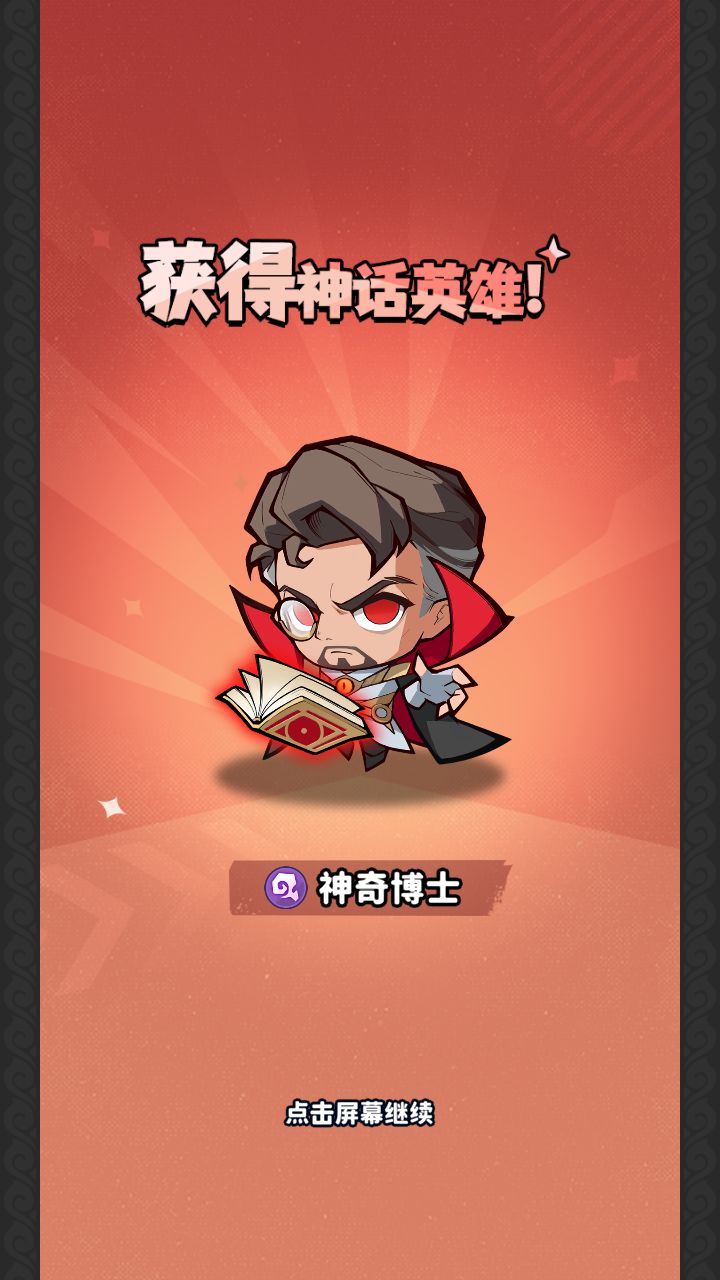 兄弟们,我终于完成了,小小的纪念一下吧。 2