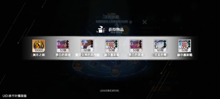 策划，你出来，我奈落呢？截图