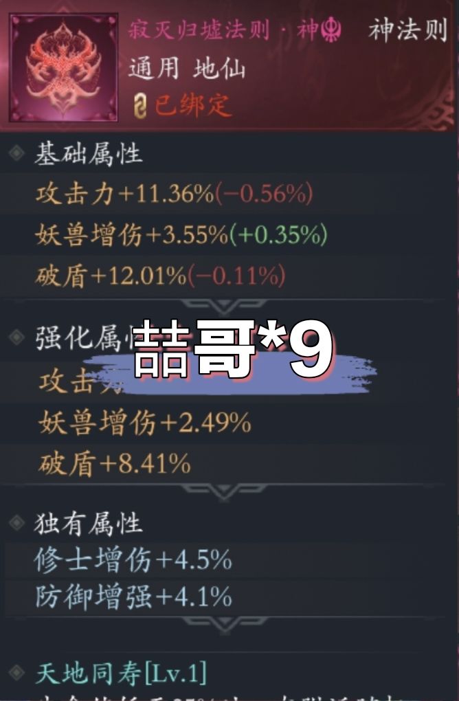 这是一篇感谢贴 12