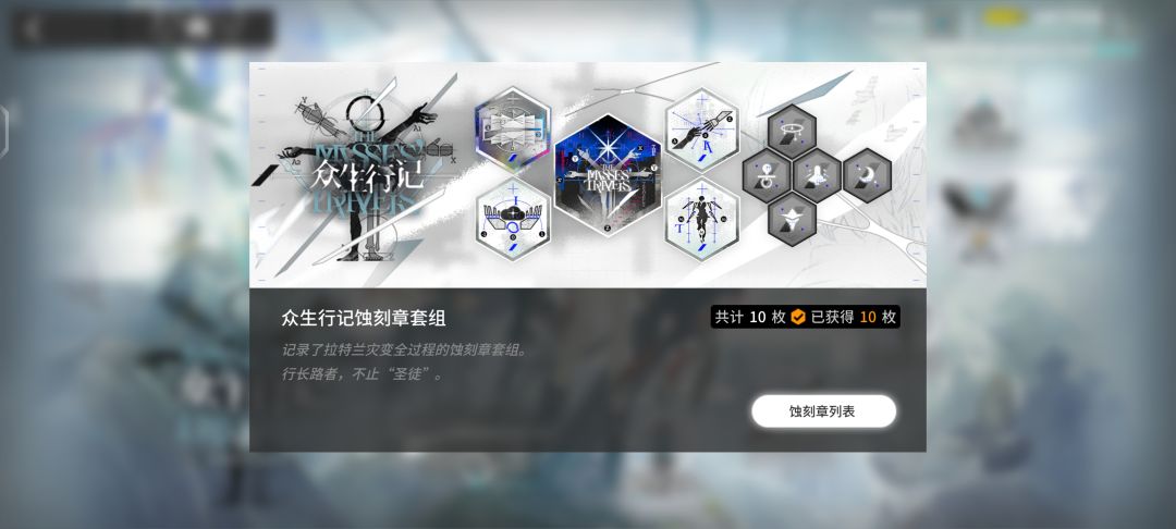 建号以来第一次打满 2