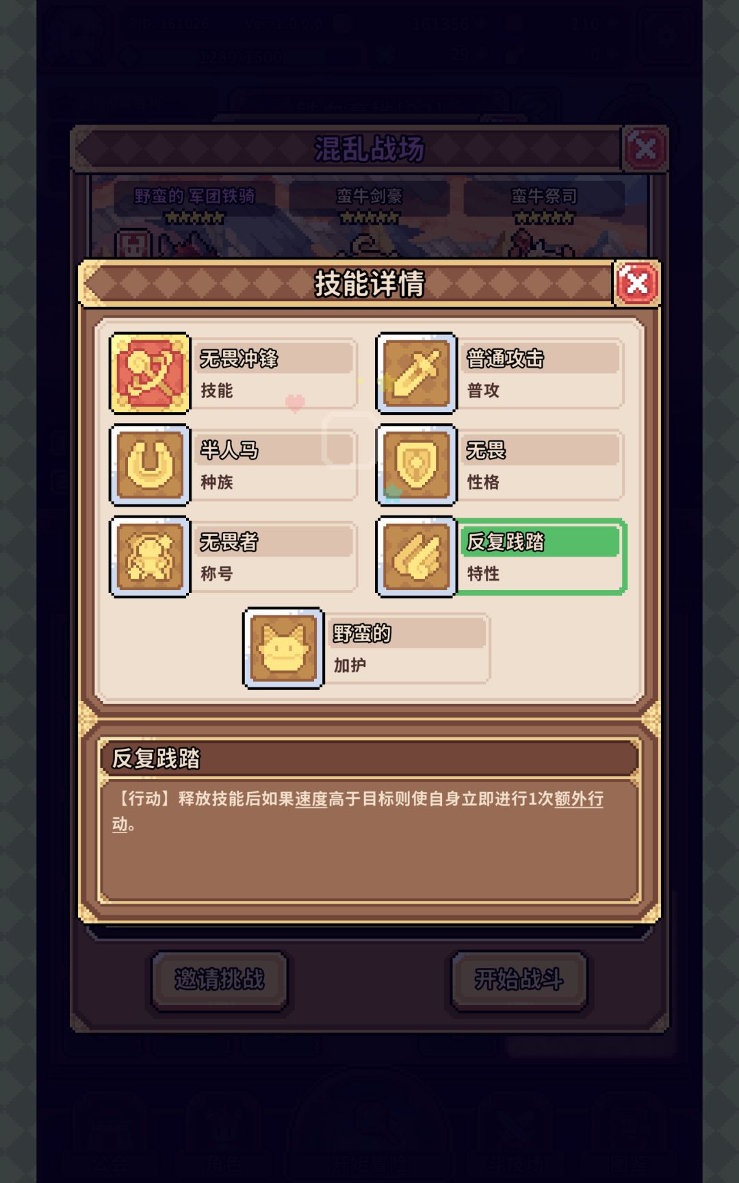 到底谁知道为什么会免疫眩晕? 2