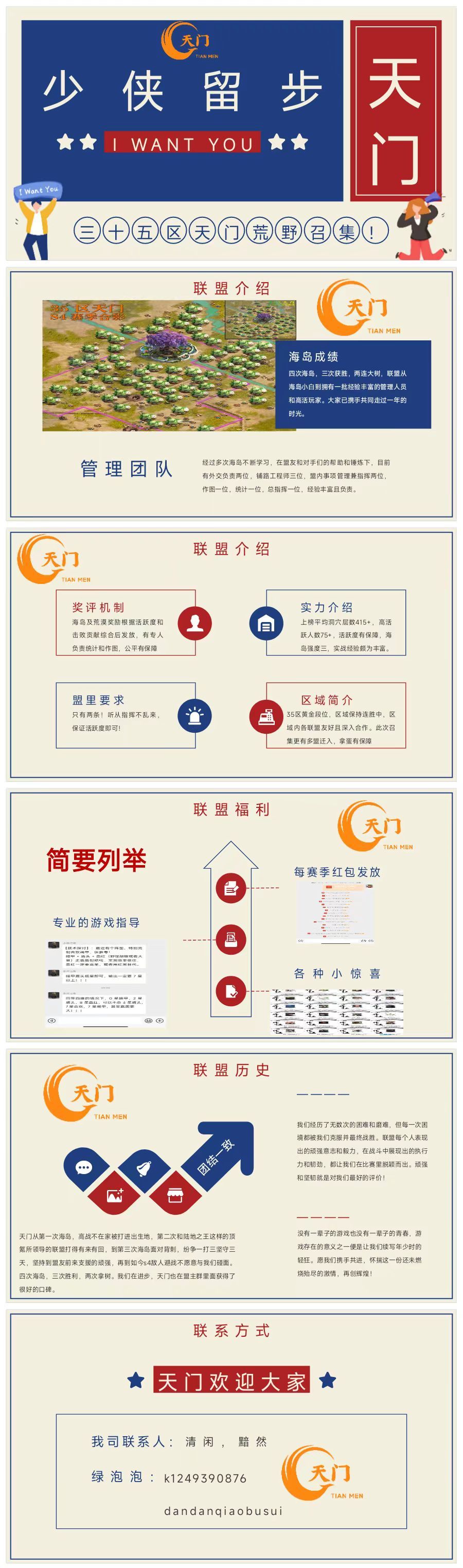 卷王盟 1