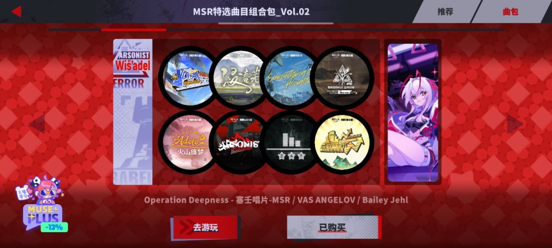 直接拿下૮ ´͈ ᗜ `͈ ა♡ 2