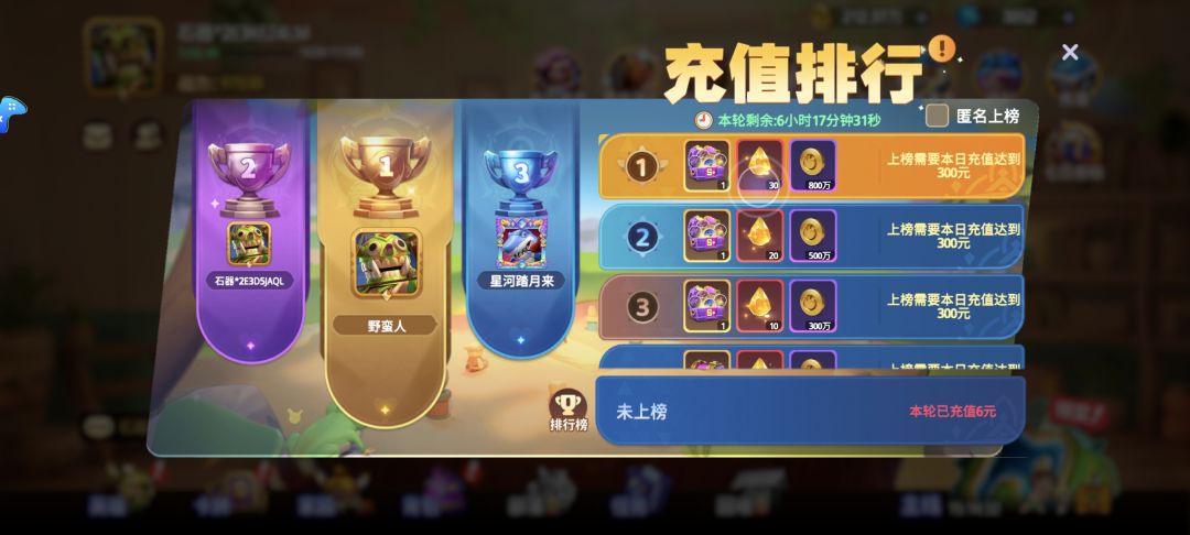 垃圾游戏 4
