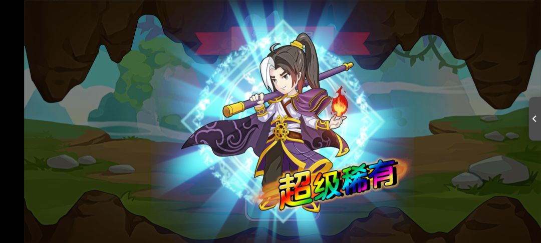 ( •ิ_• ิ)曾被魔王周瑜打哭截图