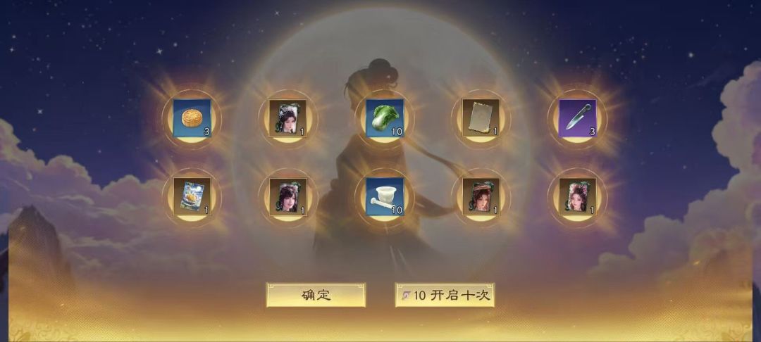 概率翻倍后真爽啊 1