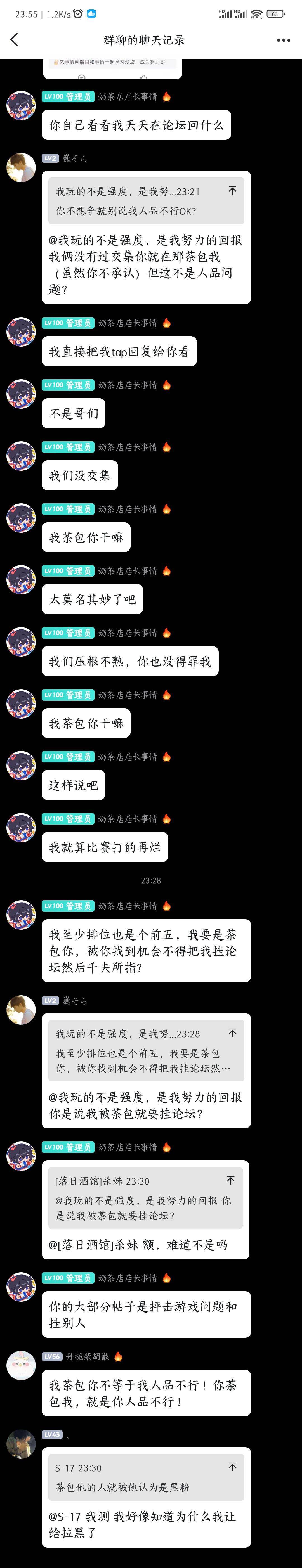 (补档)FP有自己的春晚! 2