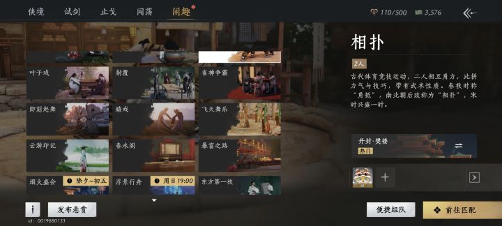 这红点点哪都消不掉,看着好难受啊!截图