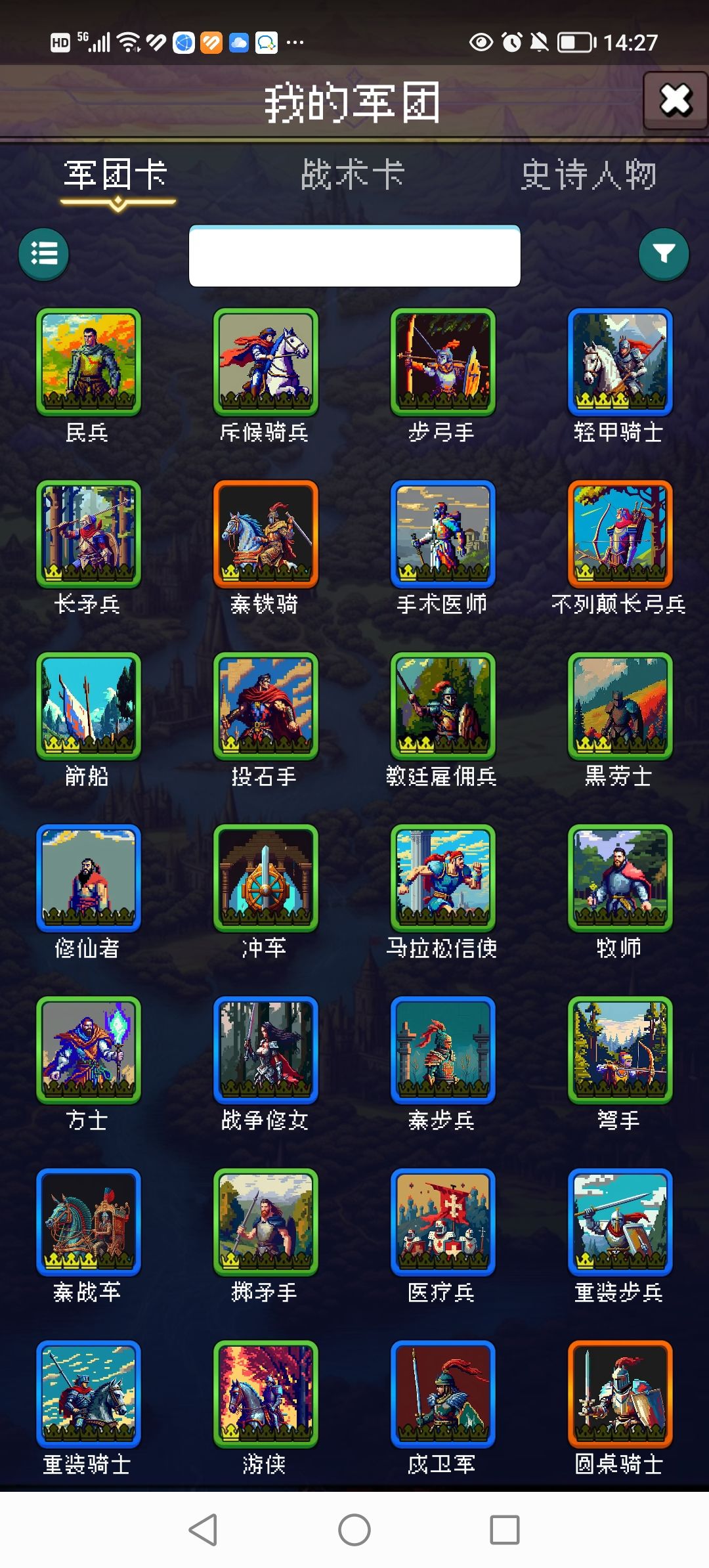 打卡第一天诺 1