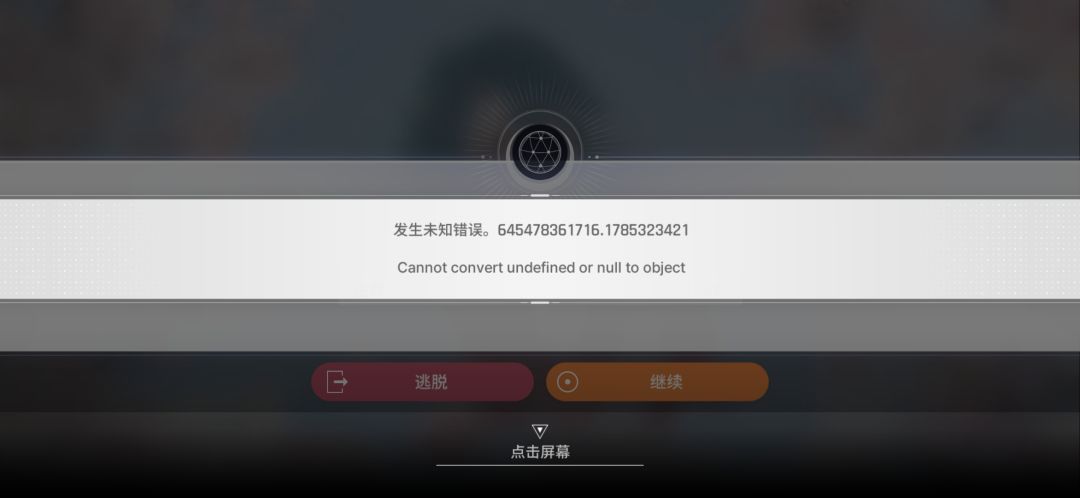 卡副本 2