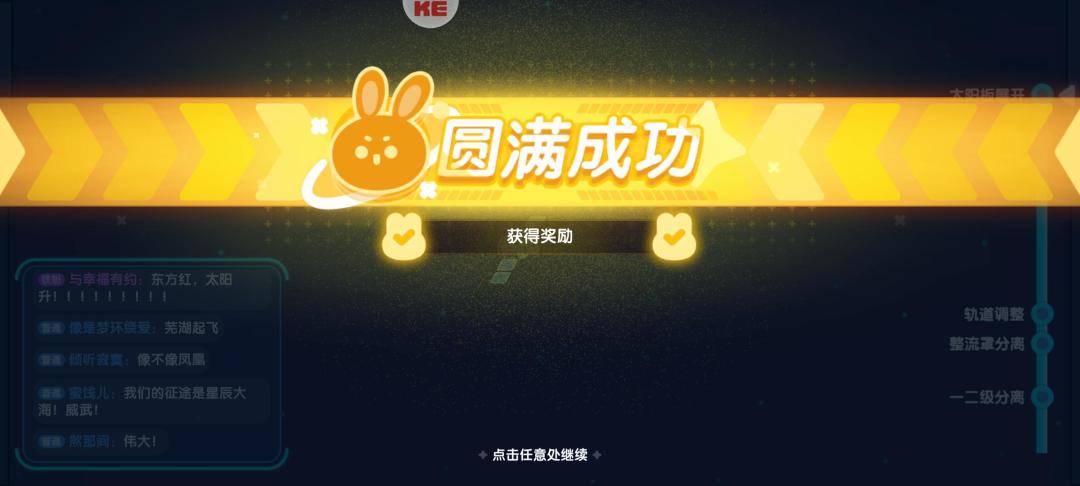 才开始玩,体验起来不错哦 2