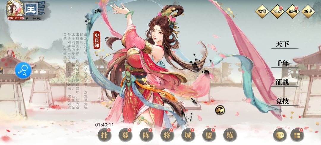 亲密度共鸣过500%了 3
