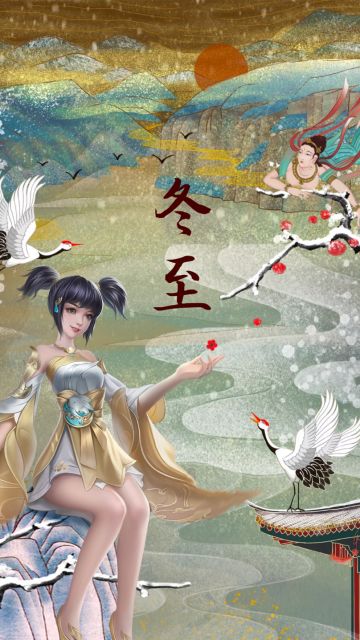 《破天世界》岁寒又冬至，温暖正当时~