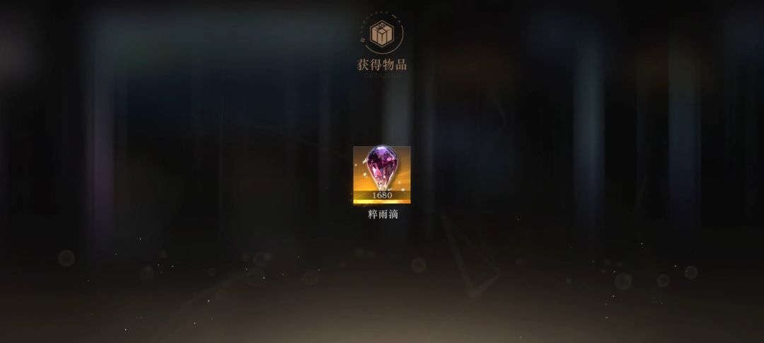 不错 2