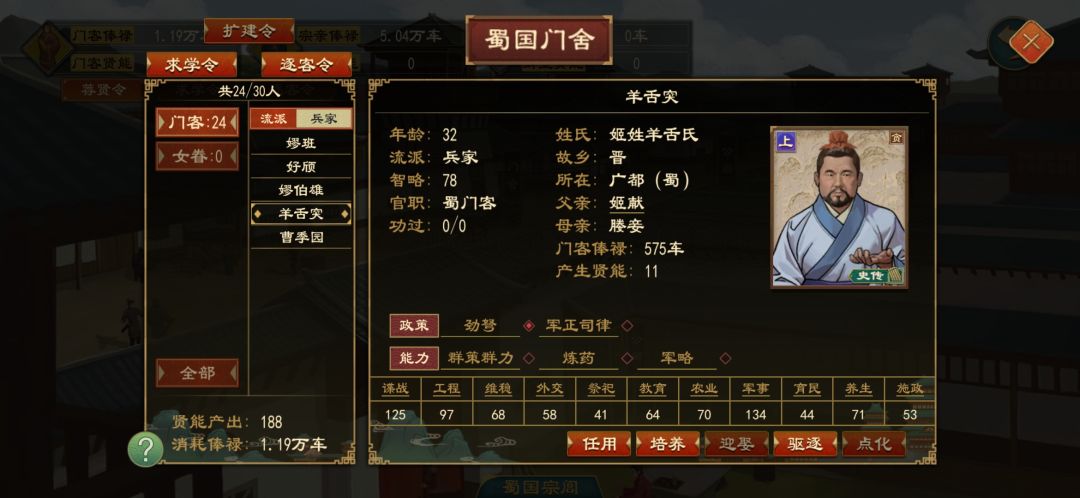 大佬 2