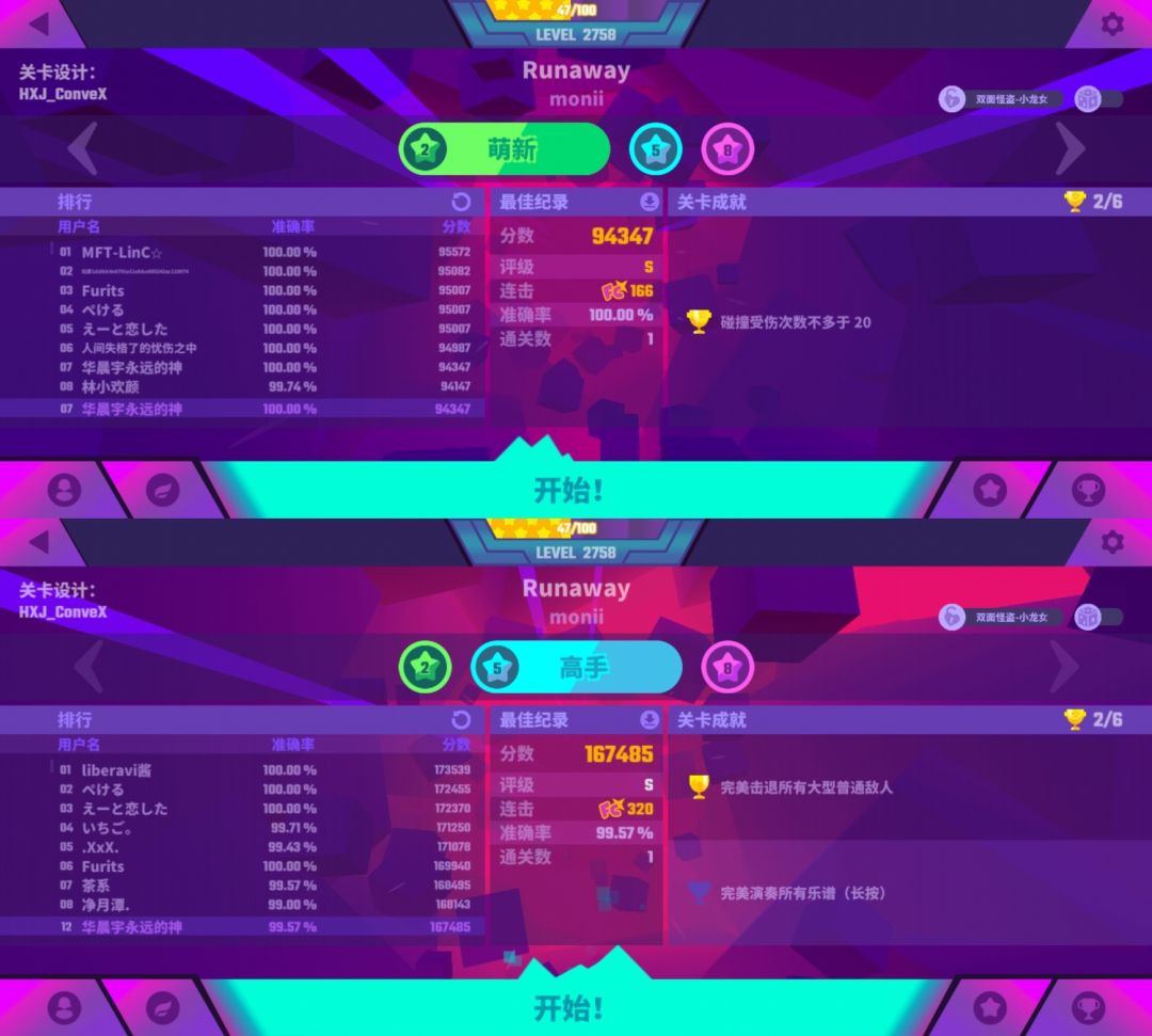 怪盗凛&新曲包金s&前一百 3