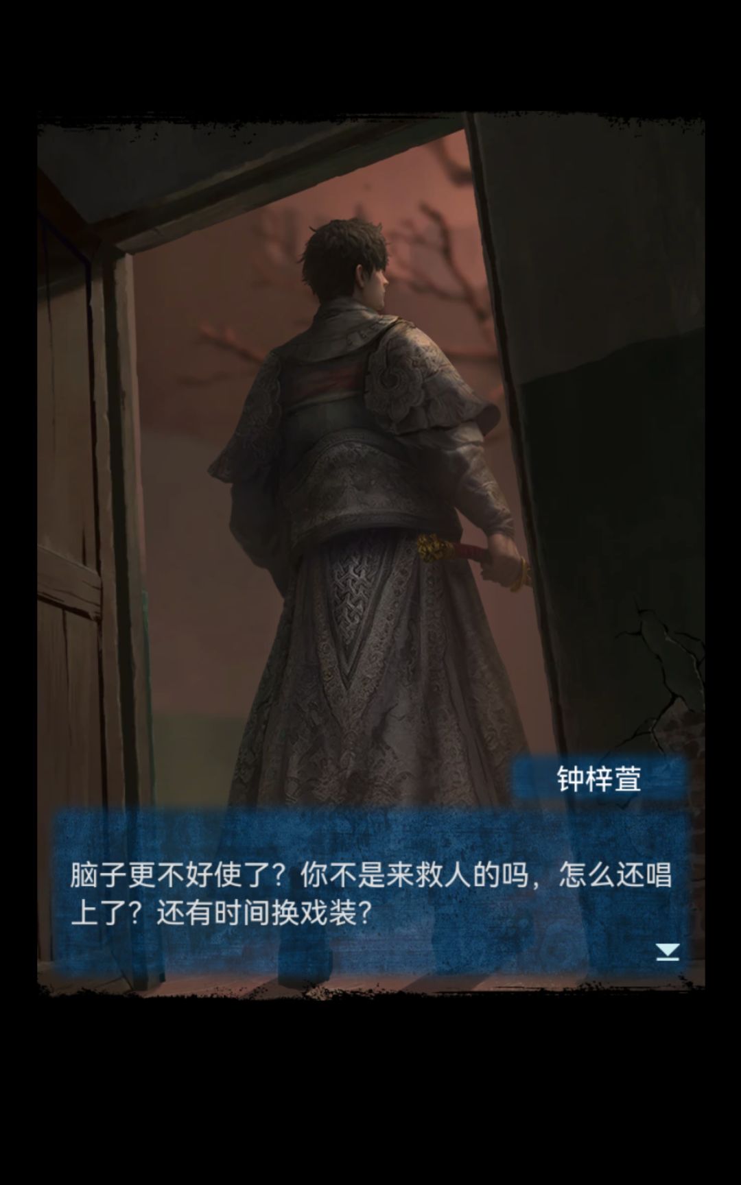喜剧人小钟 5