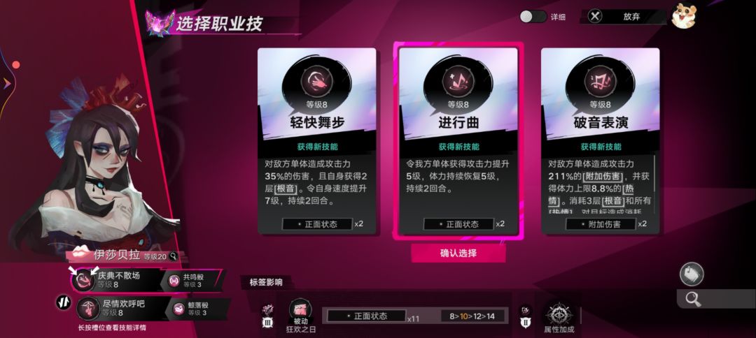 刷不到一样的升级 2