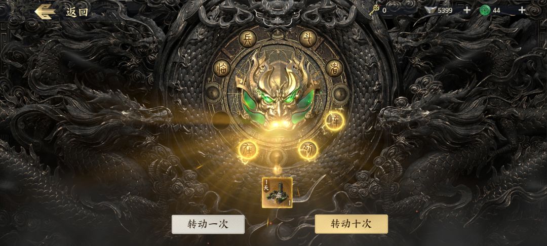 关于系统送的钥匙 2